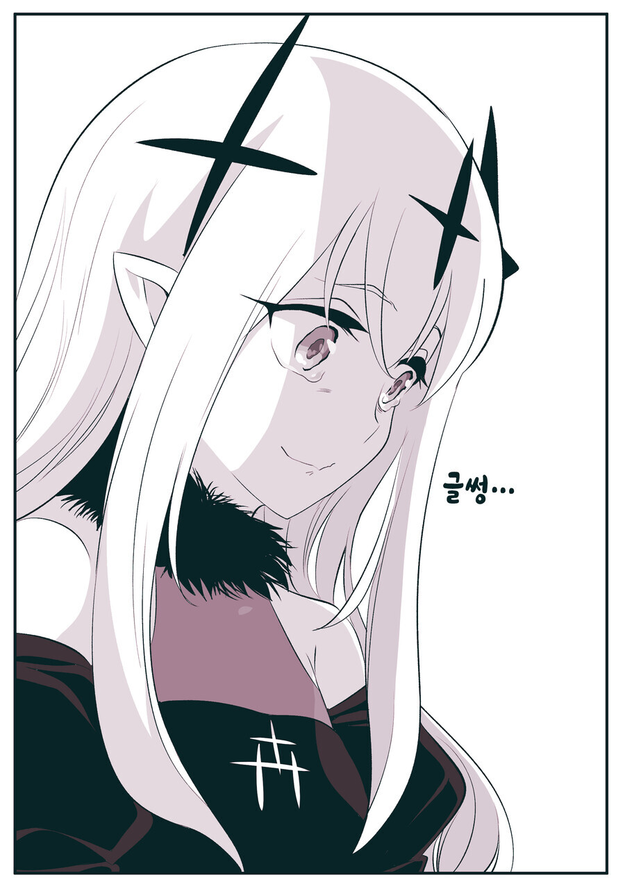 암약) 작가의 프리렌 스러움.comic_7.jpg