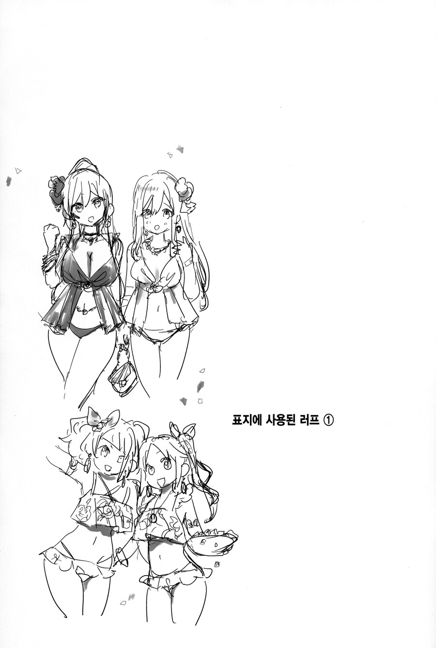 @) 코가네랑 꽁냥꽁냥하는 만화_12.png