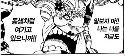 악뮤)"얕보.지마! 나는 너를 지금도 동생처럼 여기고 있으니까!!"_2.jpg