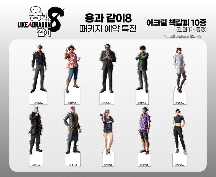 [예판]용과 같이8 예약판매(머그컵특전+아크릴책갈피 증정)_4.jpg