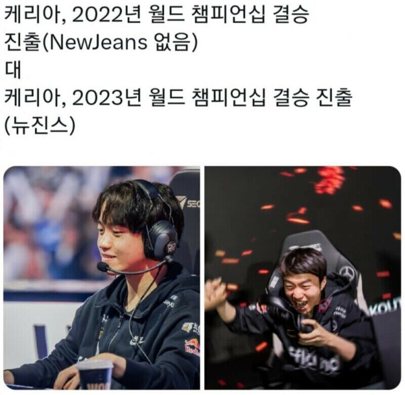 롤)케리아 너무 기뻐하는거 아니야..?_1.jpg