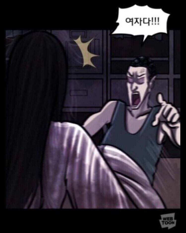 처녀귀신 나오는 만화.manhwa_5.jpeg