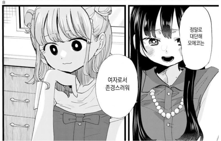 내마위) 이번 모에코 사태가 벌어진 이유_13.png