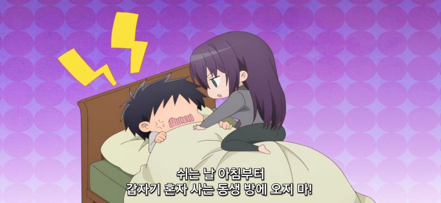 Screenshot_20231030-200724_GOM Player.jpg