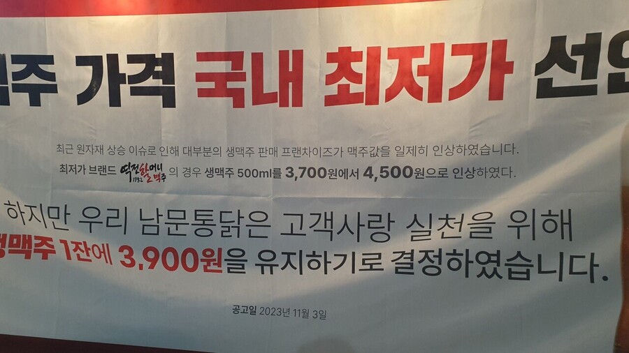 손님 : 지금부터 서로 죽여라.jpg_2.jpg