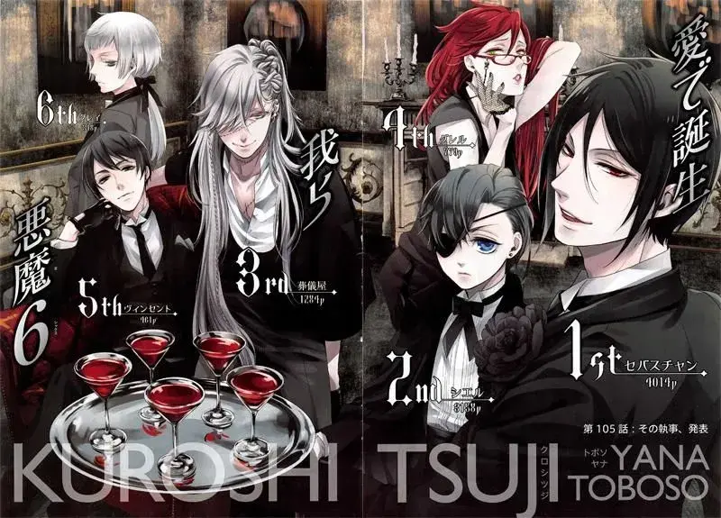 흑집사)많이 모르는 현재 상황_1.webp