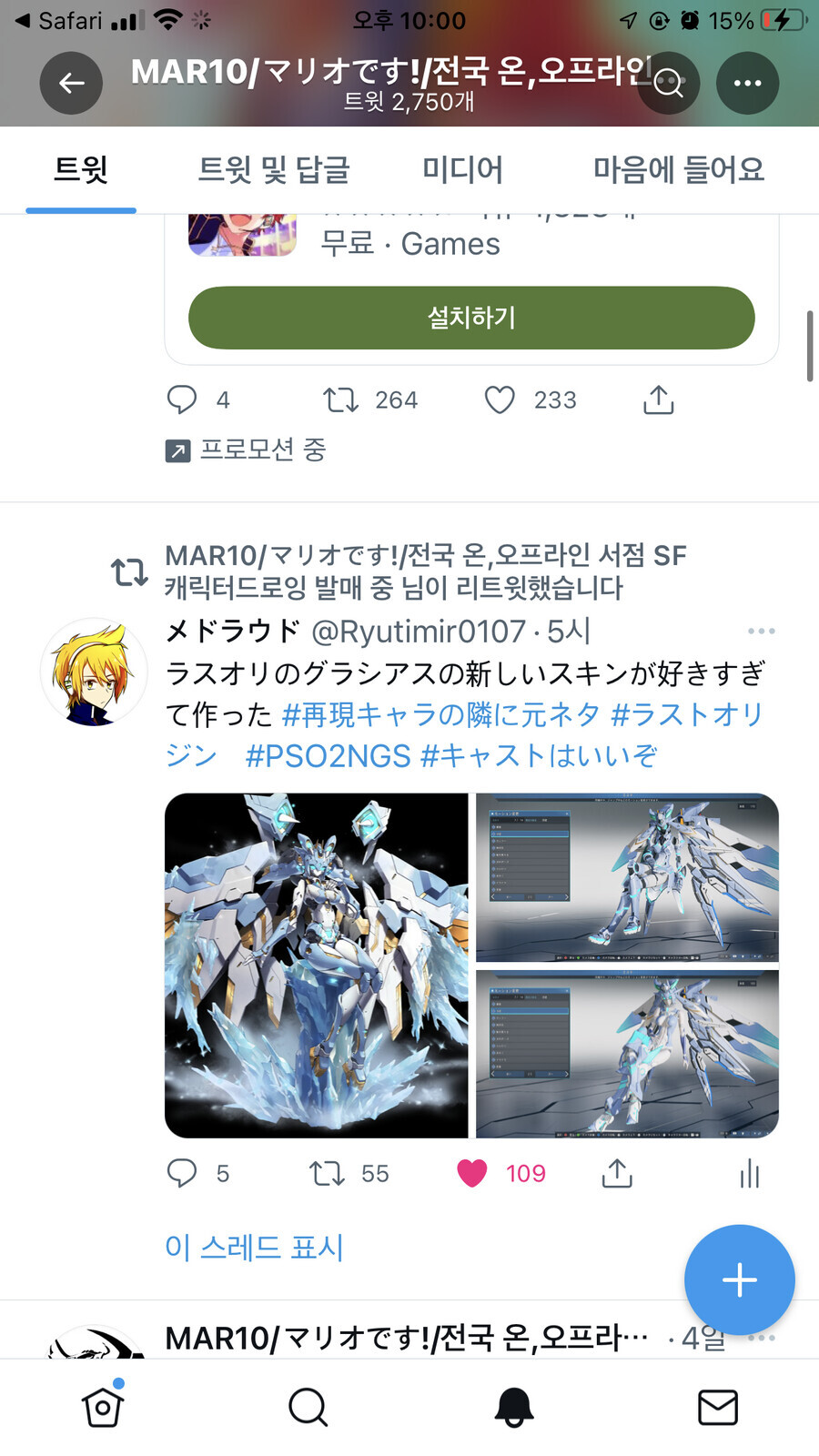 [게임 커마] 창작하면 고로시 안 한다는 거 착각인 거_2.png