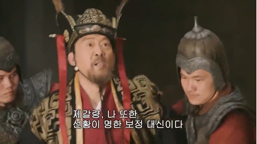 이엄을 계속 썼으면 촉은 발전했을 것_1.jpg