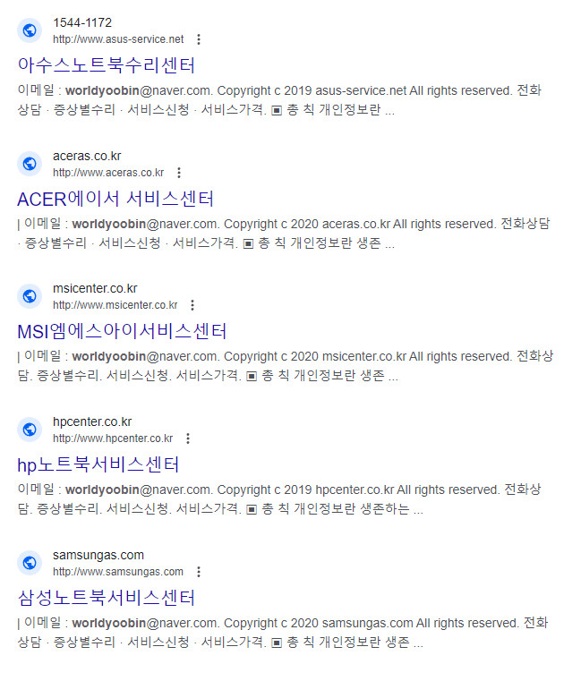컴퓨터 AS 서비스센터 레전드 | 유머 게시판 컴퓨터 AS 서비스센터 레전드 | 유머 게시판 | 루리웹