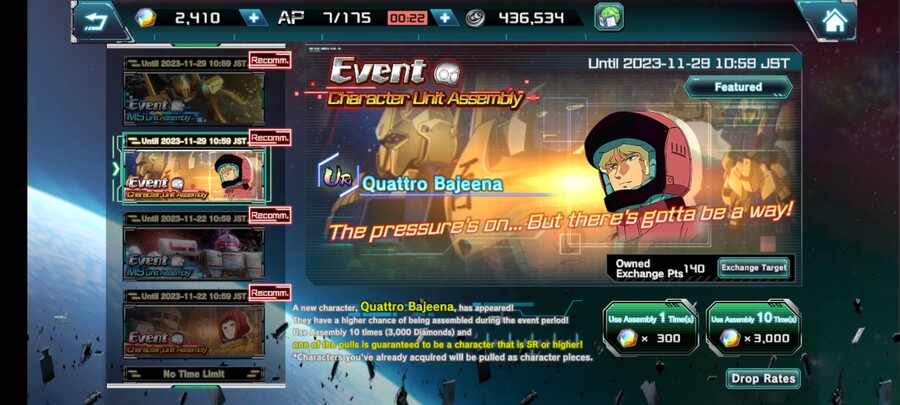 와.. 42000 다이아 쓰고 UR 0개 떴네요.._1.jpg