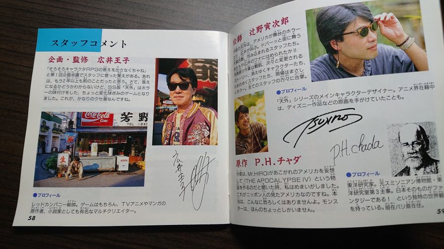 천외마경 제4의 묵시록 - 모험의 수만큼_3.jpg