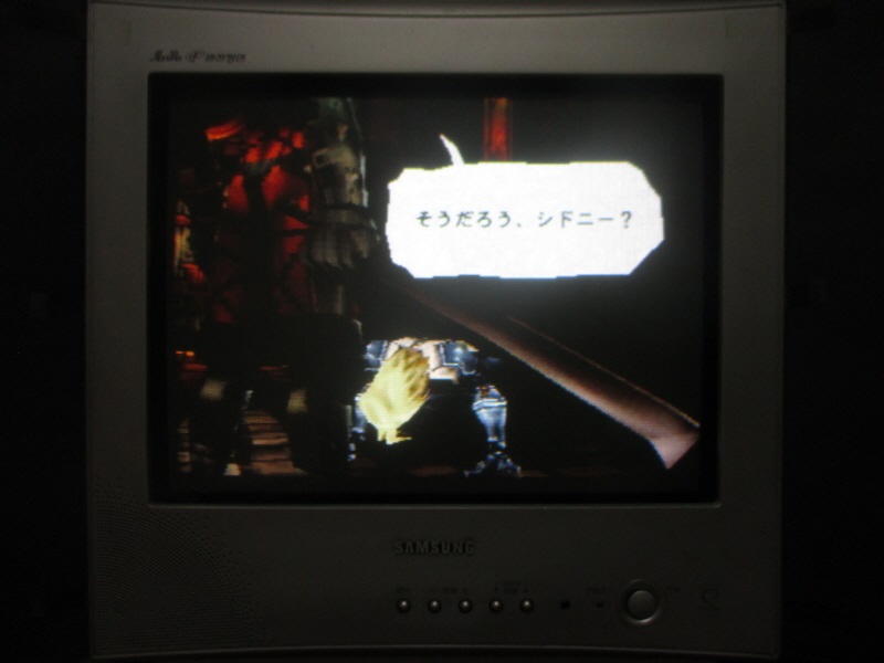 베이그란트 스토리 (9) - 브라운관 티비 화면_11.jpg