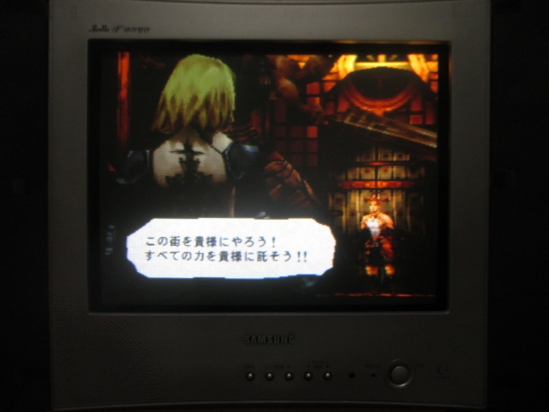 베이그란트 스토리 (9) - 브라운관 티비 화면_14.jpg