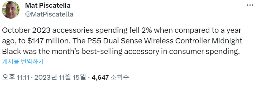 2023년10월 미국 콘솔 하드웨어 시장(판매량,매출)및 악세사리 시장(판매량)_2.png