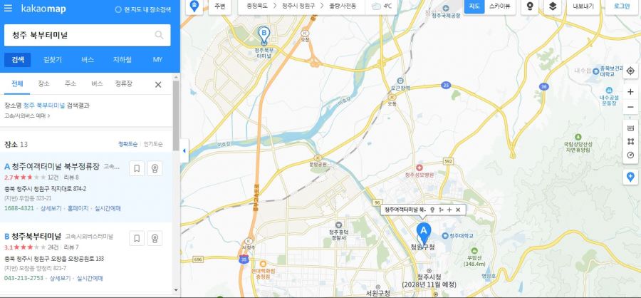 “청주 북부터미널 아닌가요?”…비슷한 명칭에 이용객 혼란 여전_1.jpg