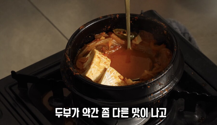 일본에서 유행하는 까망베르 김치찌개 맛평가_16.jpeg