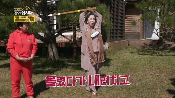 시어머니 전문배우가 가지고 있었던 의외의 스펙_2.jpg