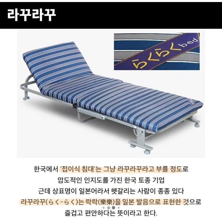 의외로 한국 브랜드인것들_3.jpg