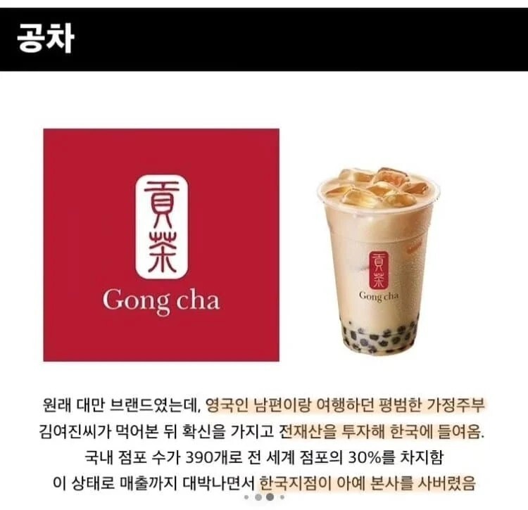 의외로 한국 브랜드인것들_4.jpg