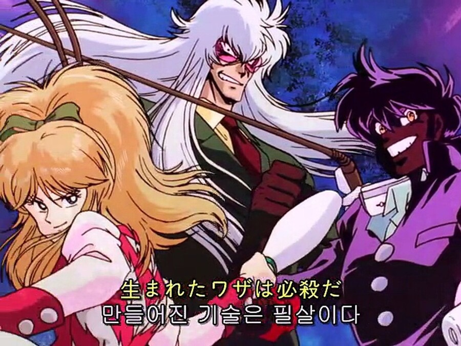 불꽃의 전학생 - 불꽃의 전학생_3.jpg