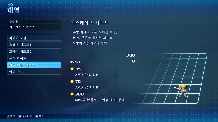 극한의 아울 베어 잡고 디아스 최종무기 2부 가기전에 먹기_2.jpg