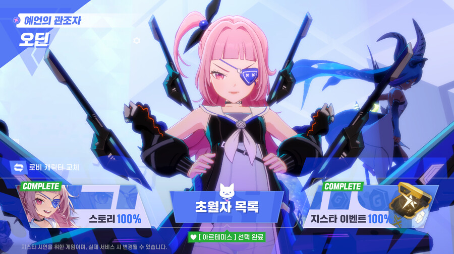 뉴스/겜툰_2.png