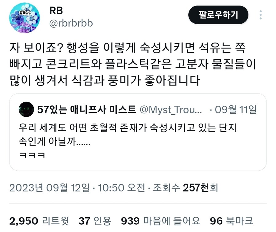 환경파괴는 인간만 하는 행동이다.jpg_4.jpg