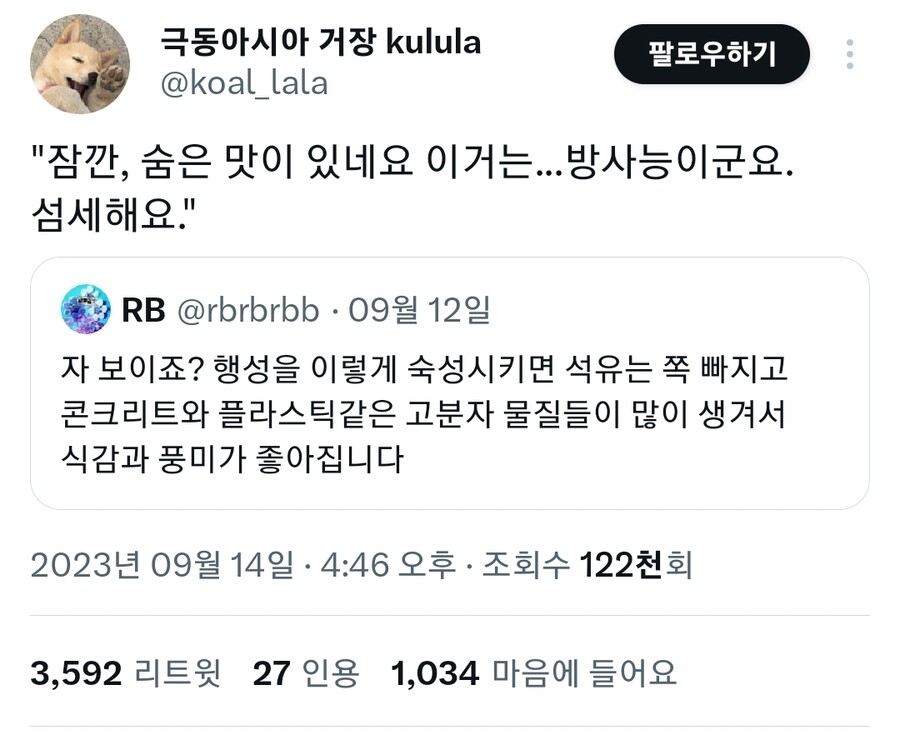 환경파괴는 인간만 하는 행동이다.jpg_5.jpg