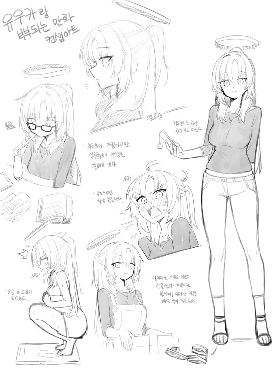 블루아카) 11월의 신부 유우카_15.jpg