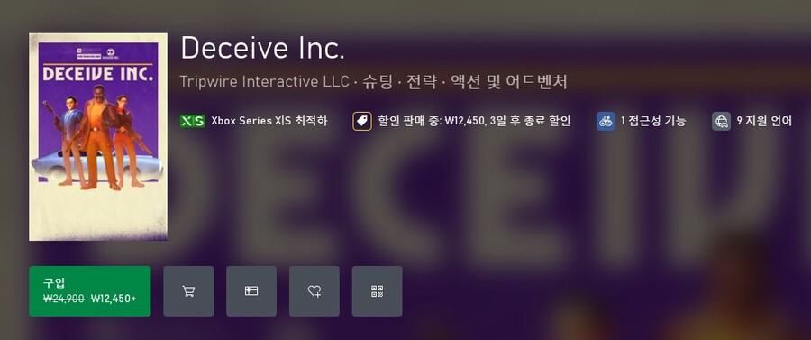 xbox 주말 무료 게임 (11월 16일~ 11월 19일)_3.jpg