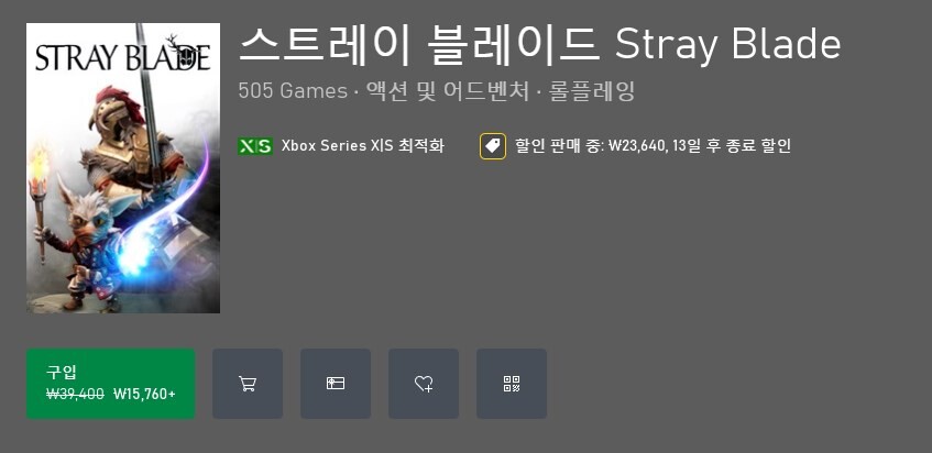 xbox 주말 무료 게임 (11월 16일~ 11월 19일)_4.jpg
