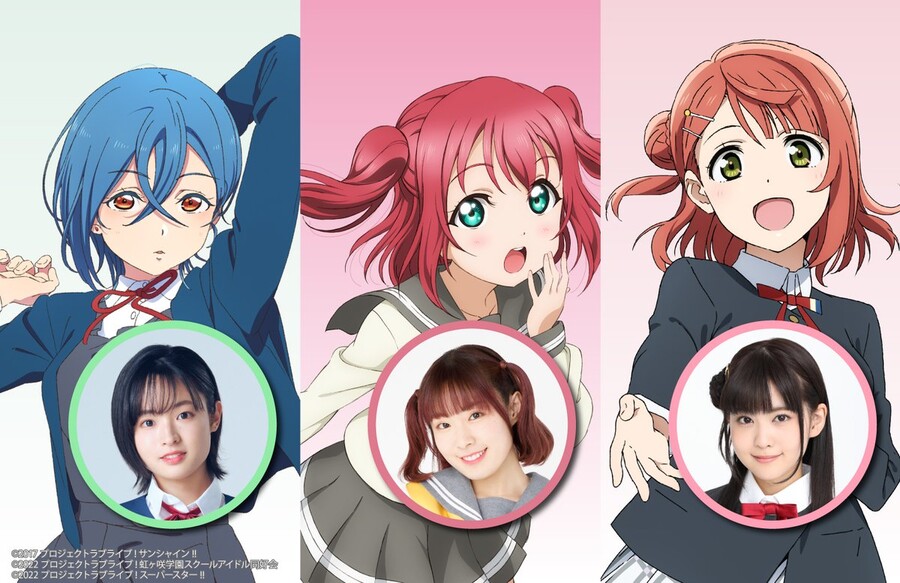 「러브라이브! 시리즈의 올나잇 닛폰 GOLD」 제41회 11월 24일 생방송 결정_1.jpeg