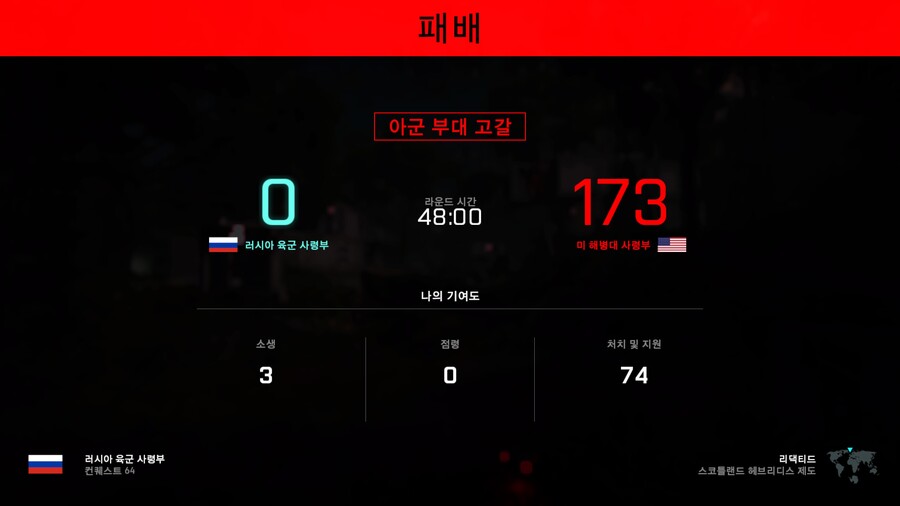 배필) 개빡신 판이였다_2.jpg