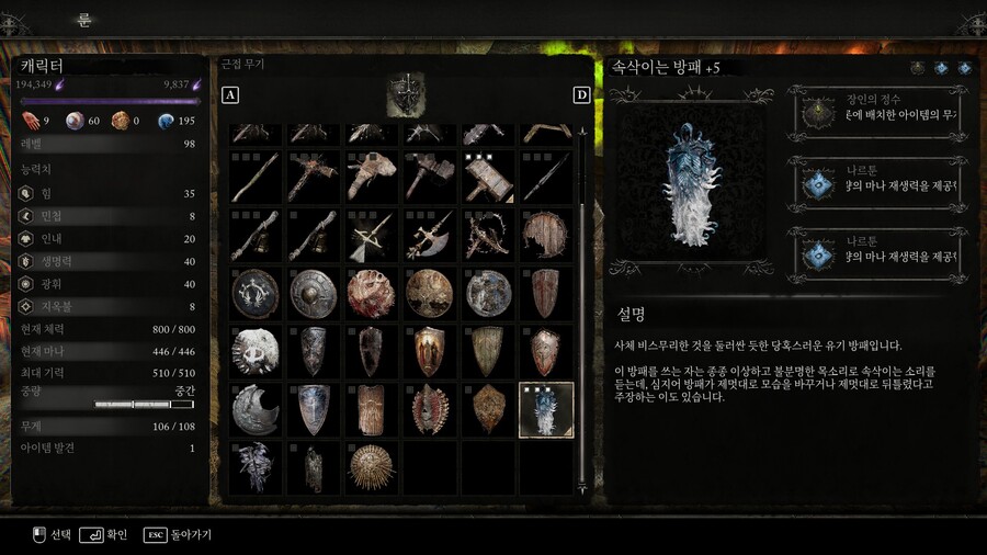 마나석반지 쌍가락지, 나르툰 두개로 무한마나YUJI 가능한가?_2.jpg