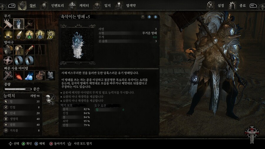 마나석반지 쌍가락지, 나르툰 두개로 무한마나YUJI 가능한가?_3.jpg