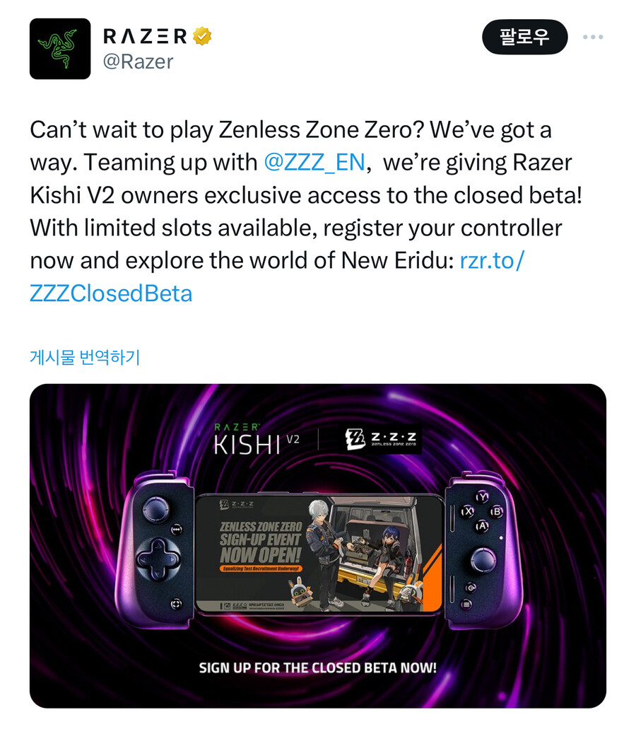 Play Zenless Zone Zero On Your Razer Kishi V2 - Sign Up For Closed