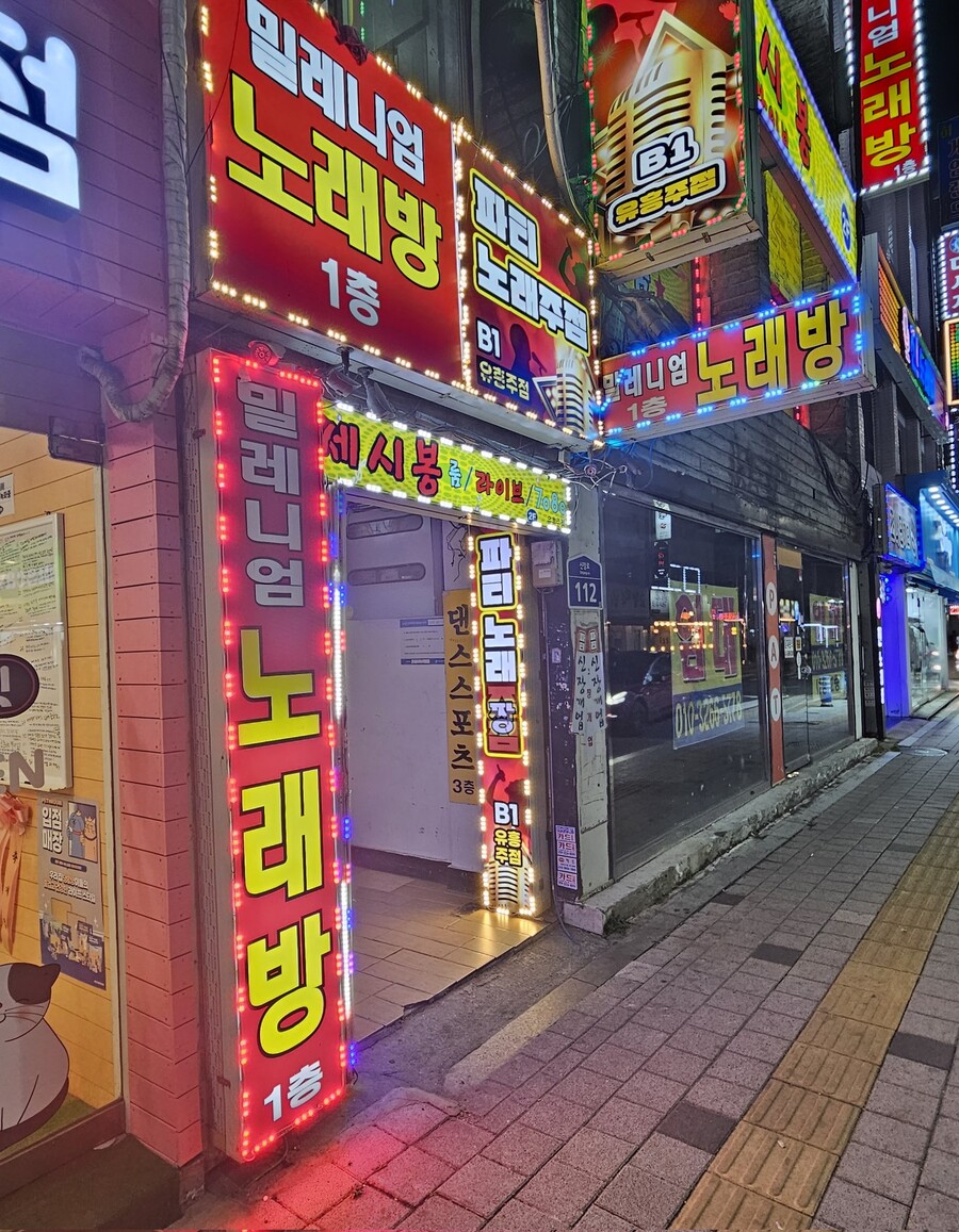 블루아카) 마이스터 단골 노래방_1.jpg