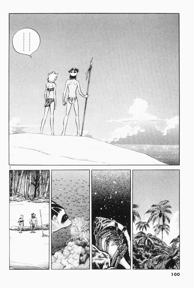 호에로펜) 캐스트 어웨이 편_1.jpg