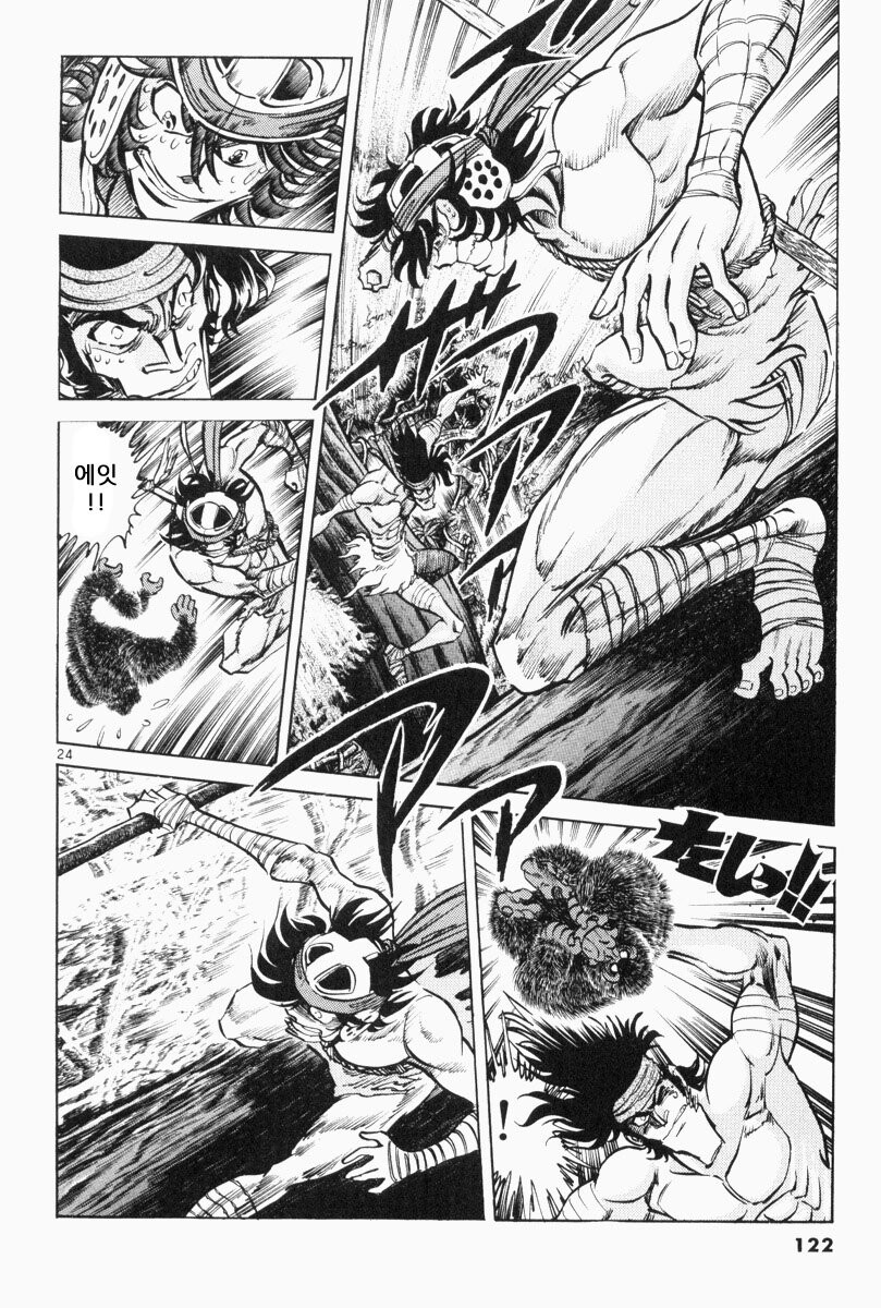 호에로펜) 캐스트 어웨이 편_23.jpg