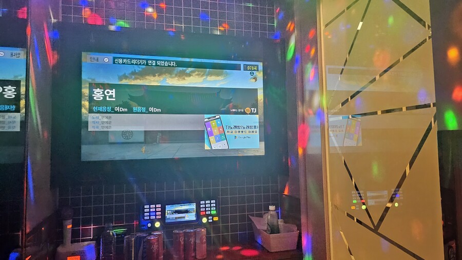 노래방에서 100곡 부르기 완료 및 후기_3.jpg