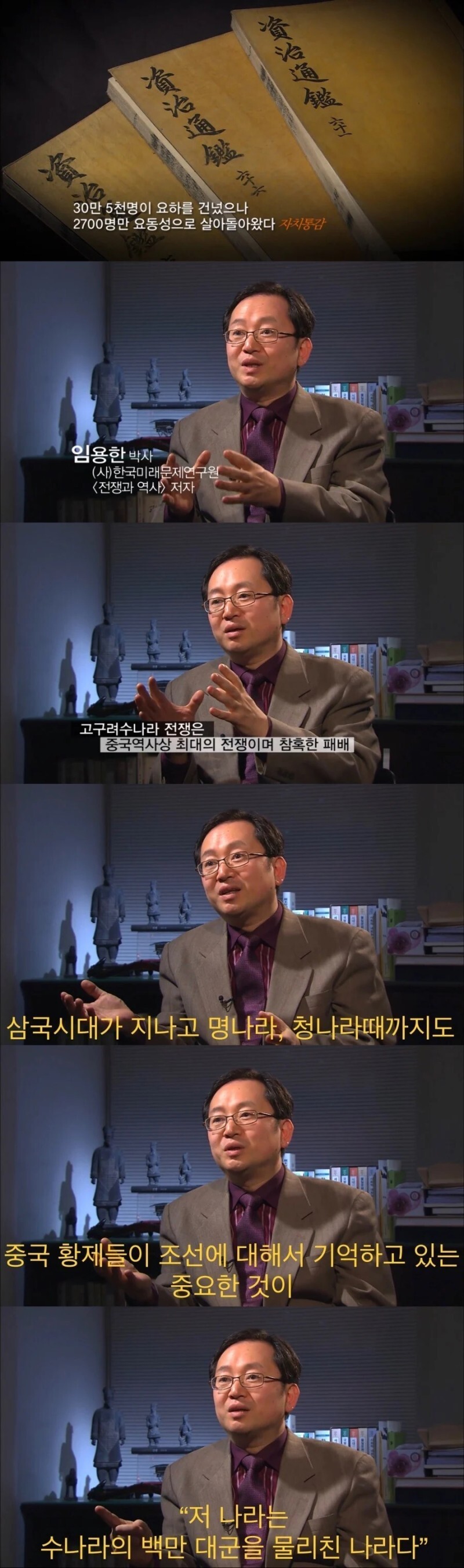 임진왜란 때 명나라가 조선이 위급하다는 것을 못믿었던 이유_1.jpg