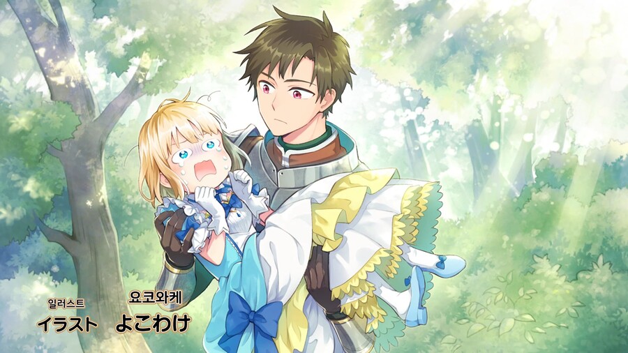 티어문제국]이번화는 안나오는줄 알았네_9.jpg