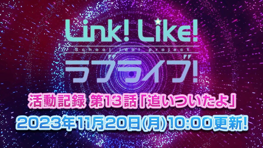 러브라이브! 하스노소라 1st 라이브 투어 도쿄 공연 Day2 공개 정보_1.jpeg