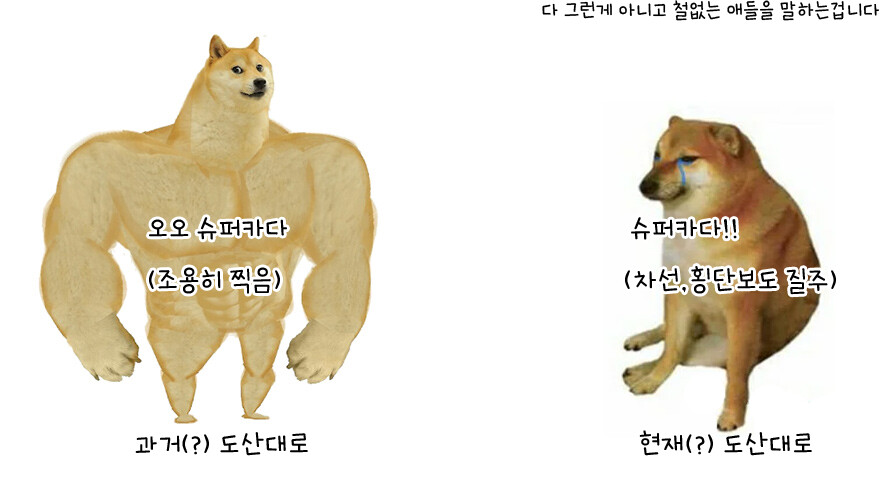 (장문) 서울의 한 도로가 과학이 된 이유_6.png