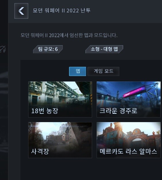콜옵) 모부삼 멀티 졸잼으로 하는 법_1.jpg