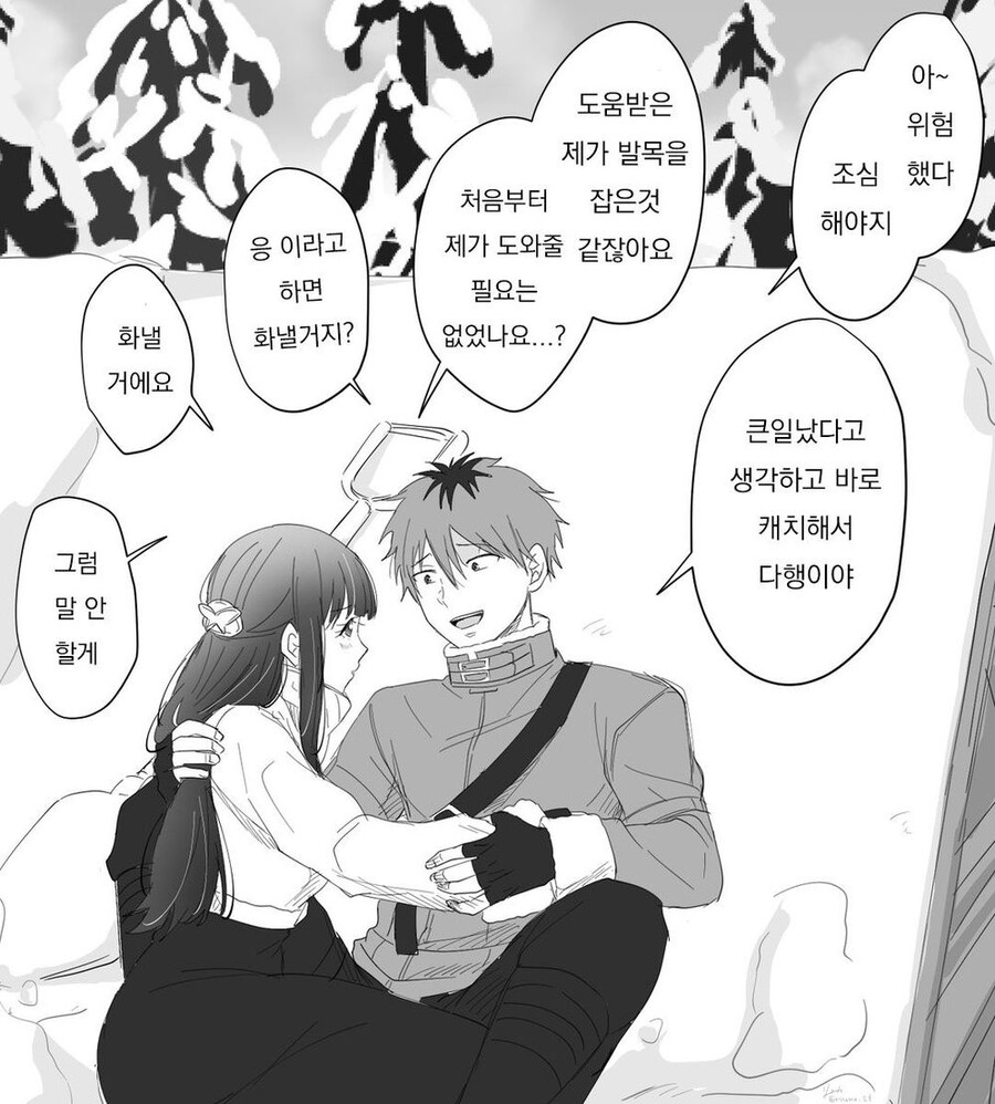 프리렌) 용사 힘멜도 하지 못하는 것을 하네_12.jpg