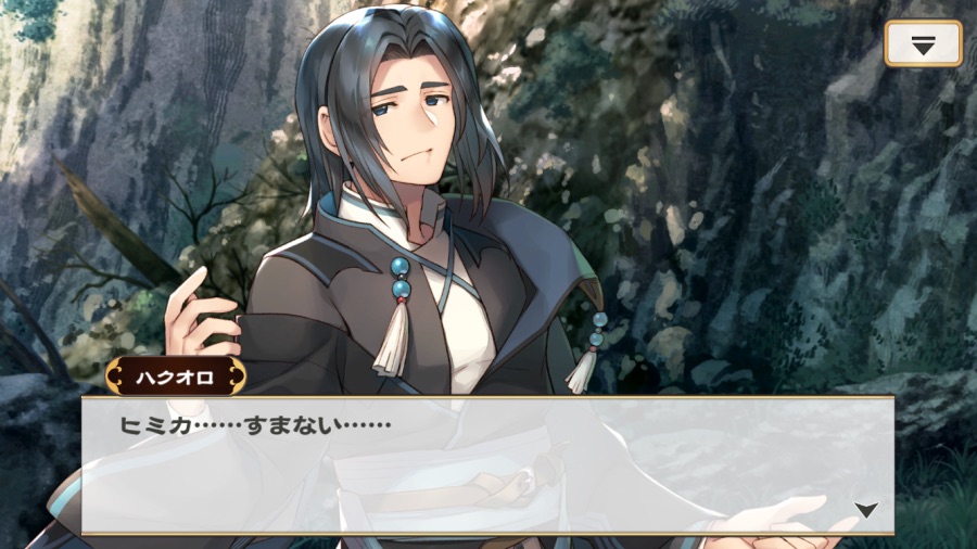 칭송받는자)오늘 공개된 최신 스토리(중요)_6.png