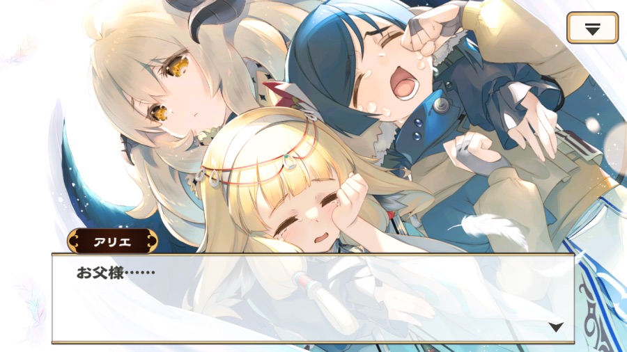 칭송받는자)이번 주년도 슬프네.._9.png