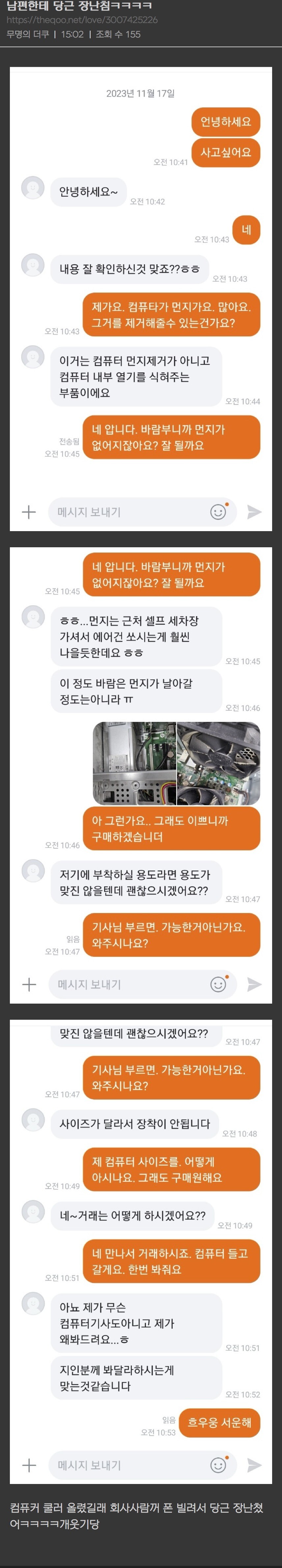 img/23/11/20/18beb5ea9fc2f4ec4.jpeg