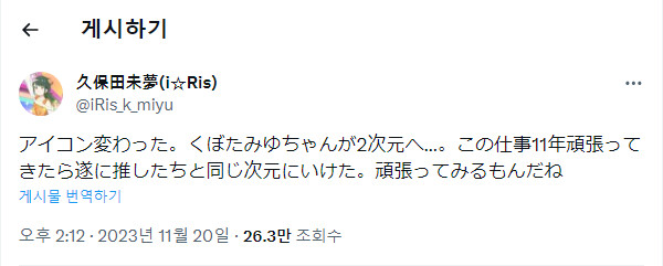 img/23/11/20/18bed29a6d3120a77.png